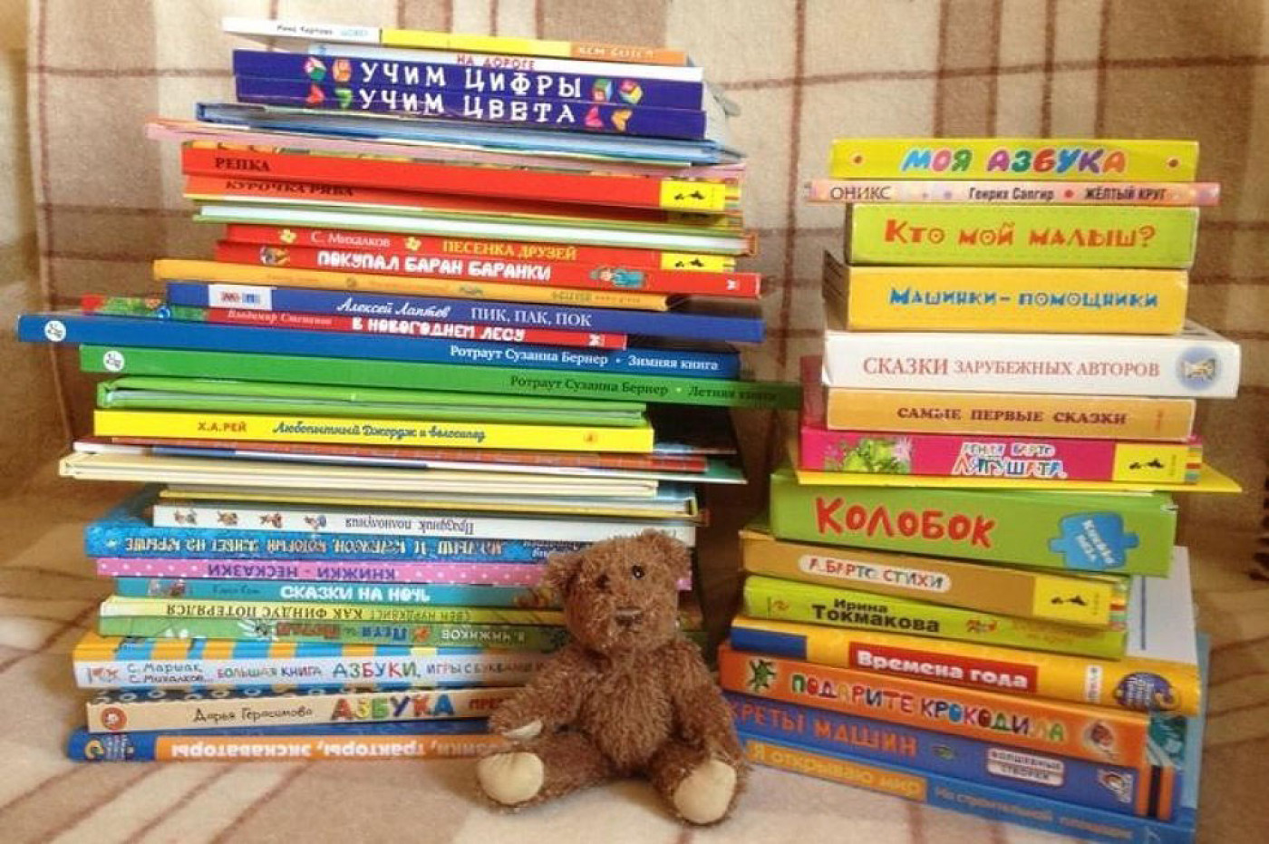 Сайт книга дети. Детские книжки. Интересные детские книги. Детская литература. Детская литература книги.